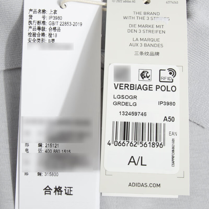 阿迪达斯 (adidas)男装 2023夏季新款运动服潮流时尚健身训练舒适透气T恤短袖POLO衫 IP3980固态浅灰