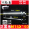 膨胀螺丝M16*150 镀锌15个/盒