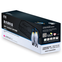 欣格 红色硒鼓NT-CH213FSM适用HP Laserjet Pro 200 color M251n/251nw/MF