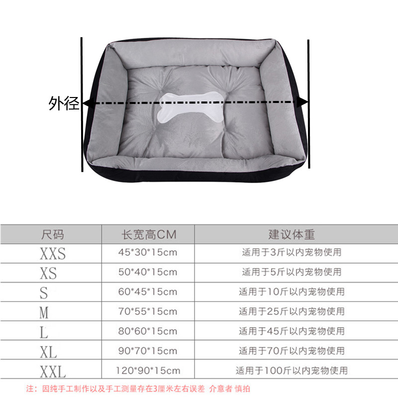 夏季狗窝四季通用猫窝宠物垫子泰迪小型大型犬冬天保暖狗狗用品床高清大图