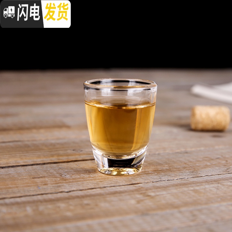 三维工匠白酒杯分酒器家用套装6只小号一口杯酒盅玻璃中式烈 中号竹盘+圆肚分酒器500+白酒杯60(12个装)高清大图