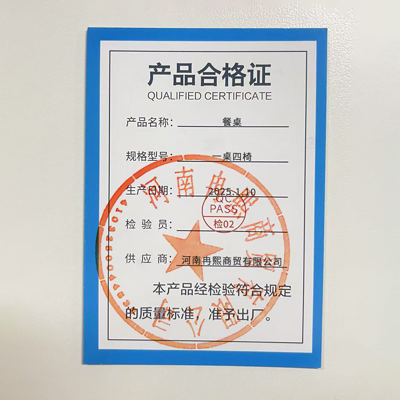 烁恒餐桌一桌四椅套高清大图