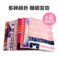 可孚电动轮椅毛毯夏秋冬天垫子保暖透气电动轮椅赠品防寒垫毯子毛线毯