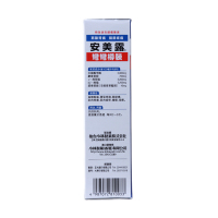 [2瓶装]日本小林制药 KOBAYASHI 安美露82ml/瓶 香港版原装进口弯弯樽装涂抹药液