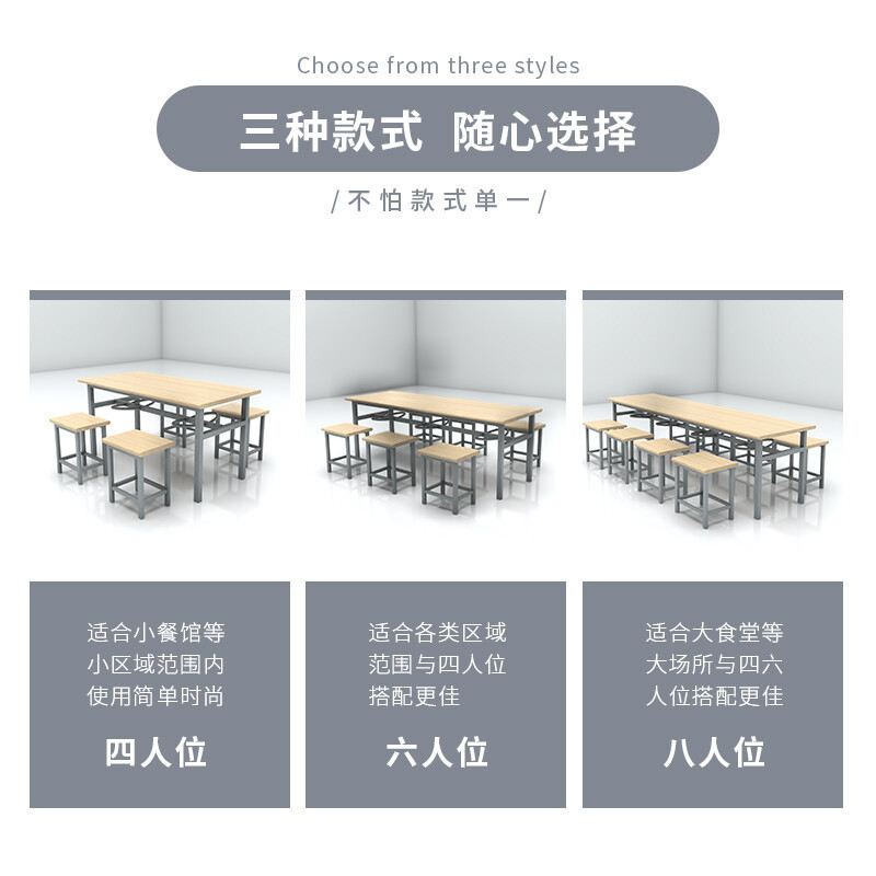 绵冠MIANGUAN餐桌学生食堂公司职员餐桌户外桌椅一体小吃店餐桌 防火板桌面1200*600 一桌4椅