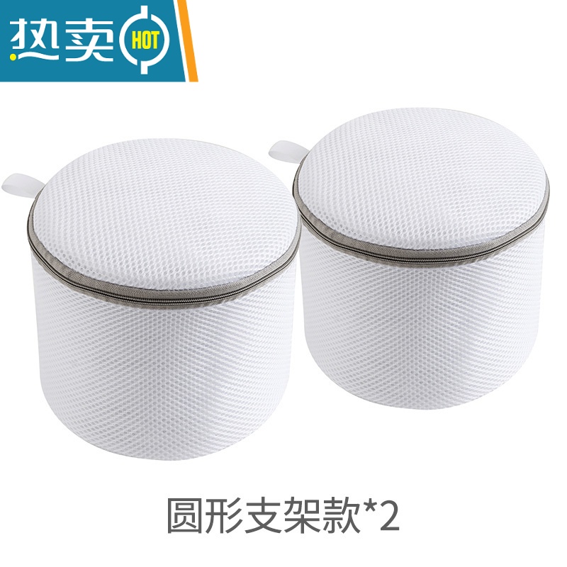 敬平洗衣带子洗衣袋家用洗毛衣网兜内衣洗衣机专用不变形大号护洗袋 [灰色拉链]圆形支架*2个