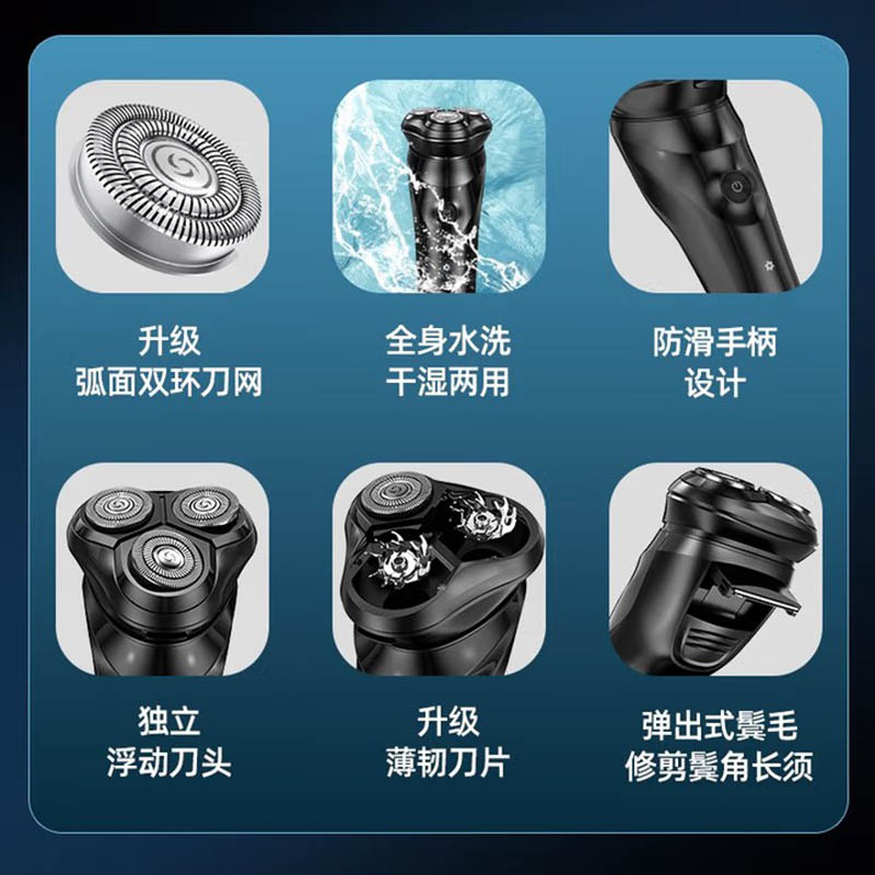 拜尔(BAIR) BC2剃须刀电动胡须刮胡刀充电式男士多功能鬓角刀高清大图