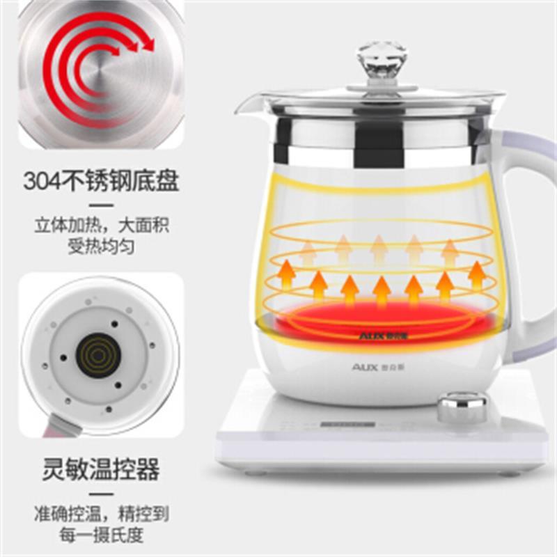 养生壶家用玻璃电全自动煮茶壶煮茶器多功能烧水壶AUX