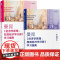 曼昆 经济学原理 微观+宏观经济学分册 学习指南 第8版 戴维R哈克斯北京大学出版社西方经济学教材配套解答自测进阶思考题
