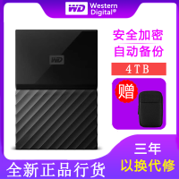 西部数据（WD） My Passport 4TB 2.5英寸 经典黑 移动硬盘 WDBYFT0040BBK-CESN