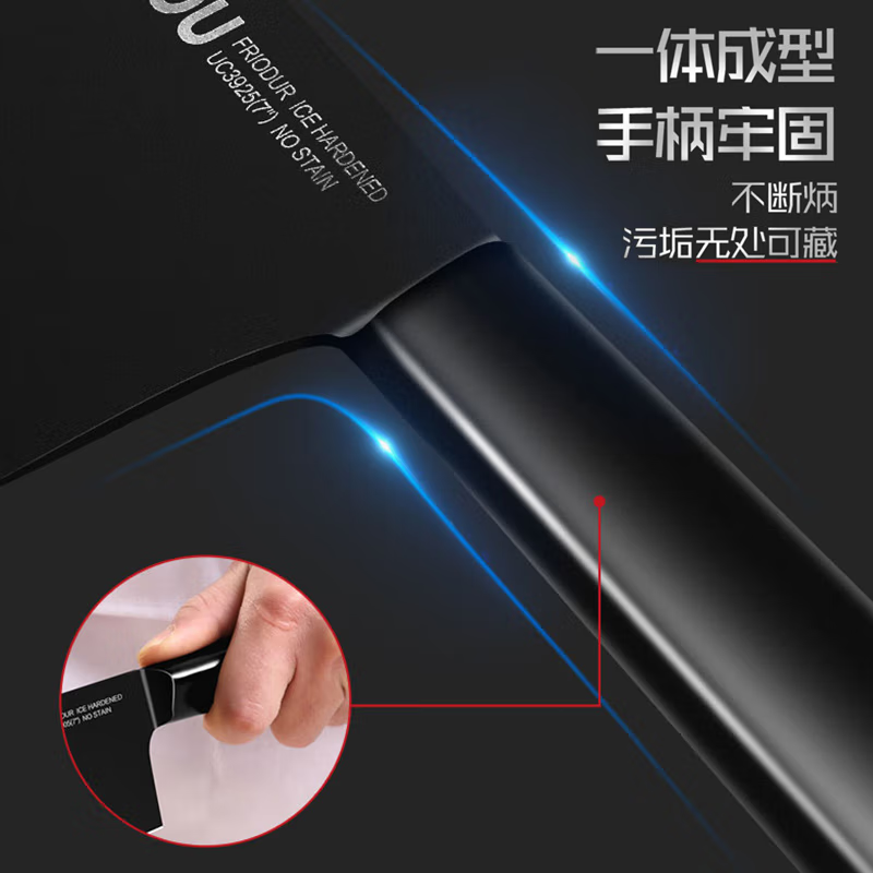 OOU!厨房刀具套装抗菌家用菜刀坎切刀剪刀水果刀7件套刀高清大图