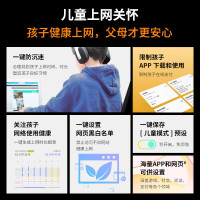 普联(TP-LINK)TL-7DR3630易展版WiFi7千兆双频无线路由器 双频聚合 智能游戏加速 儿童上网管理 易展Mesh 配原装千兆网线
