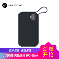 Libratone(小鸟音响)GO系列 ONE标准版 便携/蓝牙音箱/无线/运动/户外音响音箱 墨黑色