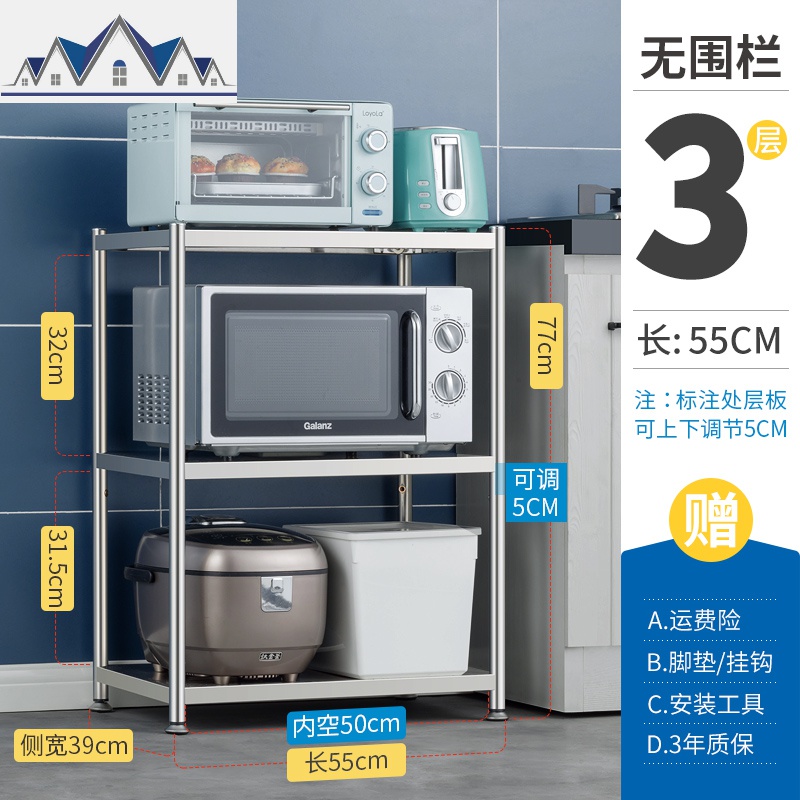 不锈钢厨房置物架落地多层收纳架家用微波炉架子放锅烤箱储物架柜 三维工匠高清大图