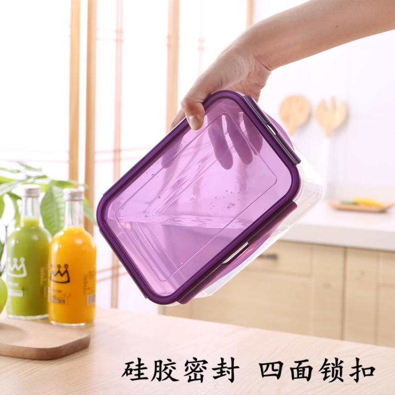 厨房冰箱保鲜盒塑料饭盒水果保鲜盒四件套微波密封盒冰箱收纳盒日用家居