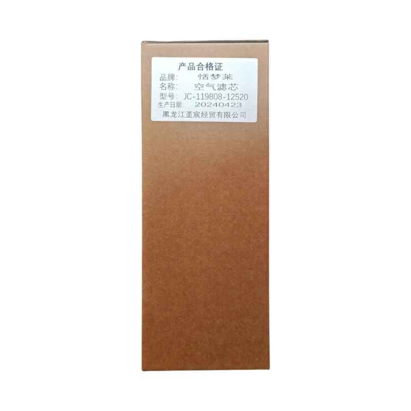 恬梦莱+空气滤芯JC-119808-12520高清大图