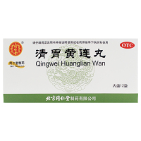 同仁堂 清胃黄连丸 12袋 清胃泻火解毒消肿 口舌生疮咽喉肿痛