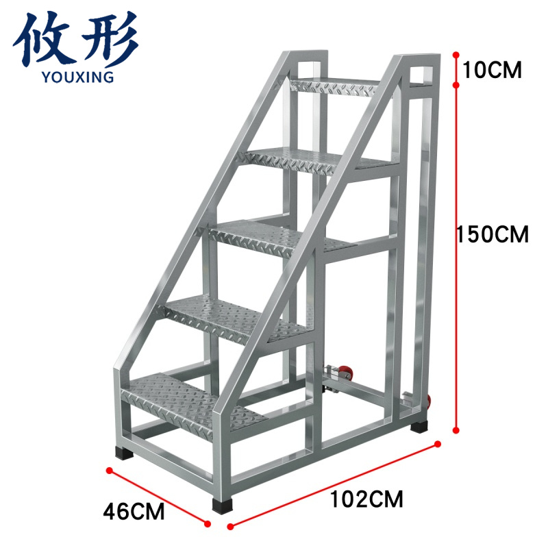 攸形 工业梯150cm个高清大图