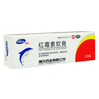 新和成红霉素软膏10g 脓疱疮化脓性皮肤病溃疡面