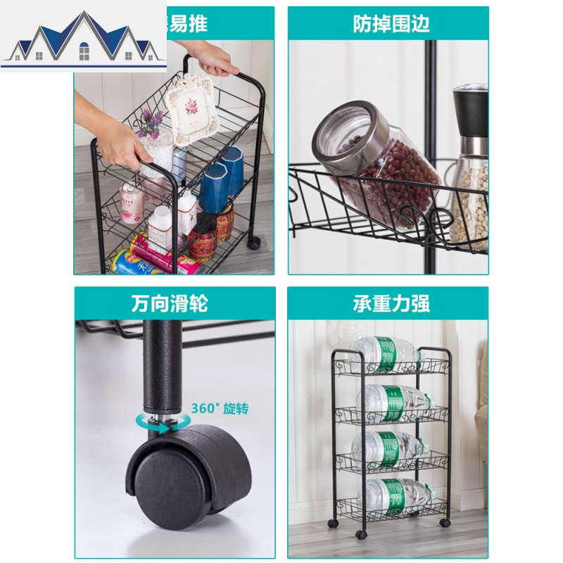 厨房用品家用大全置物架落地多层可移动带轮小推车菜篮蔬菜收纳架 三维工匠高清大图