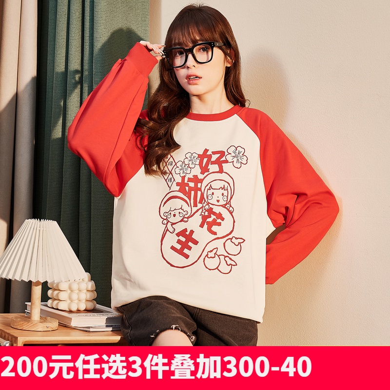 [1.5折价61元]唐狮春新红色女卫衣插肩袖拼色可爱圆领小众设计感新款上衣
