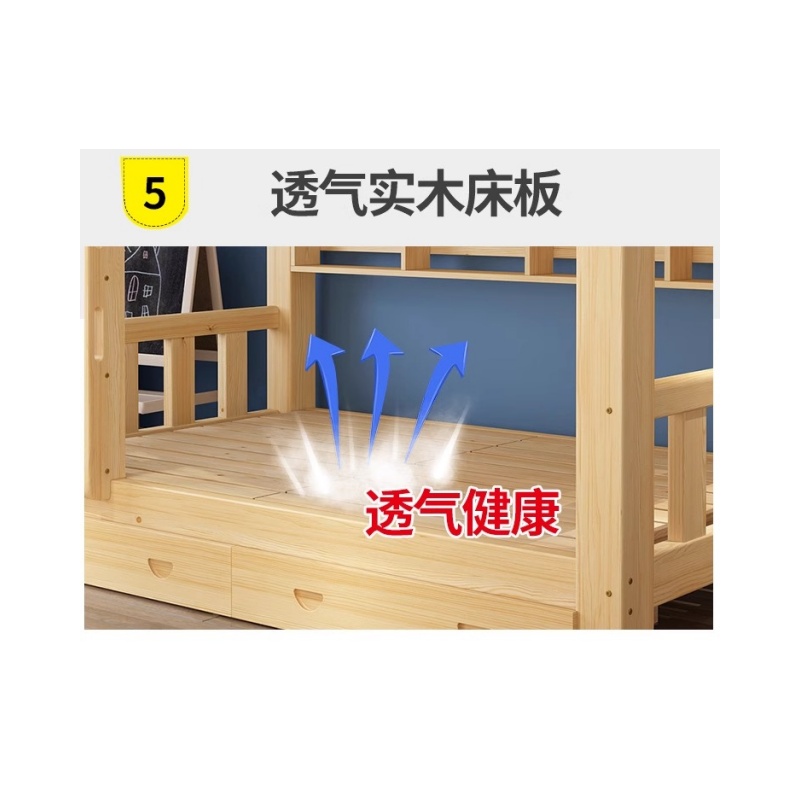 铭思达 上下铺高清大图