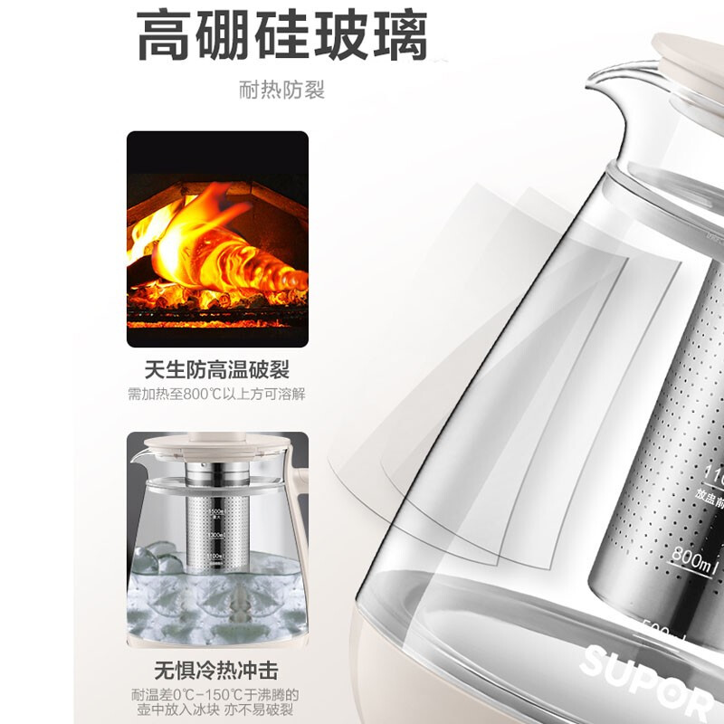 苏泊尔(SUPOR) 养生壶 1.5L煮茶器 SW-15Y03高清大图