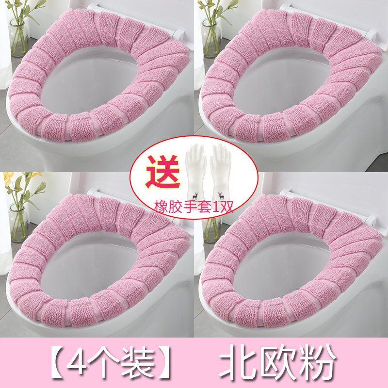 4个装马桶垫坐垫家用坐便套通用加厚马桶贴粘贴坐垫圈厕所坐便器 三维工匠高清大图