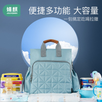 婧麒 妈咪包双肩包多功能大容量外出夏季妈妈母婴手提时尚Jwc0358