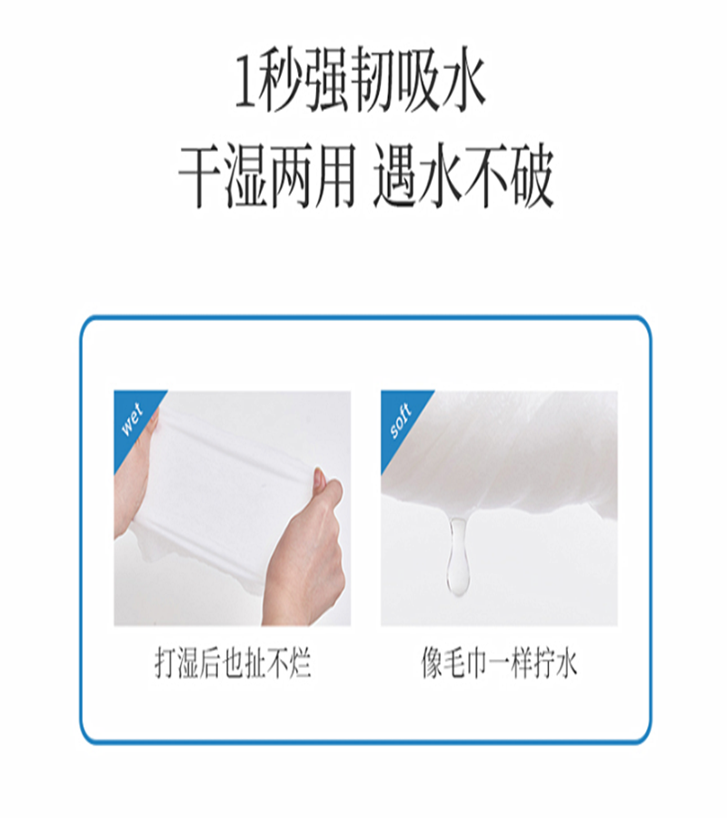 永亮洁面纯棉一次性洗脸面巾100片x3包（200x180mm）高清大图