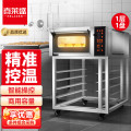 喜莱盛电烤箱商用一层一盘型专业烤炉蛋糕面包软包欧包烘炉工程款XLS-K1P