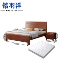 铭羽洋实木床150*215*45cm+1床头柜+5cm床垫套