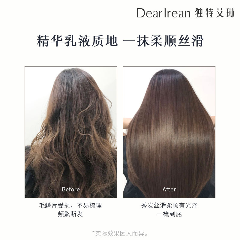 独特艾琳浮靡之水蓬松控油香氛洗发露 350ml高清大图