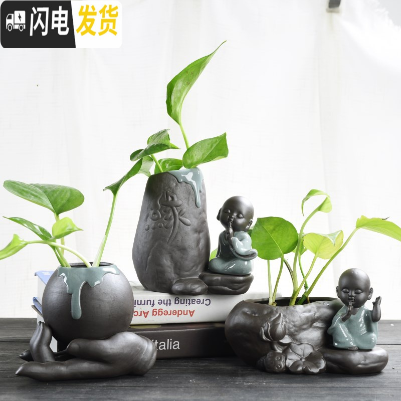 三维工匠创意绿萝水培花瓶容器鲜花植物插花水养花盆器皿客厅装饰品小摆件 莲花花器-诵经 中等花盆容器