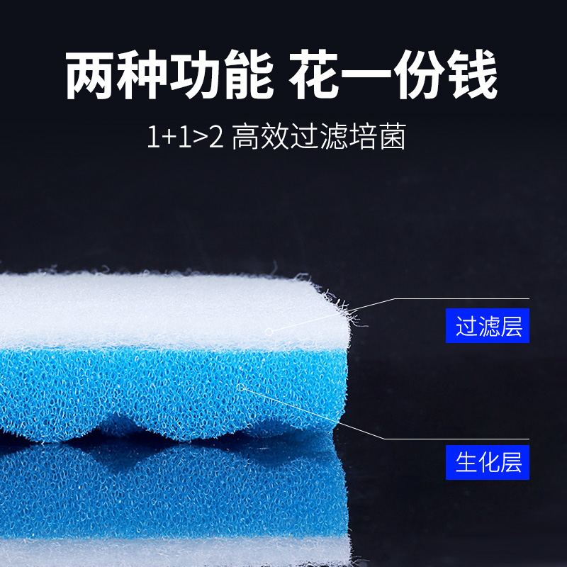 鱼缸过滤棉高密度生化棉水族箱过滤材料超净水活性炭海绵高清大图