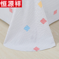 恒源祥家纺全棉磨毛四件套纯棉床上用品秋冬加厚床单款双人加大被套床单 1.5米床/1.8m床
