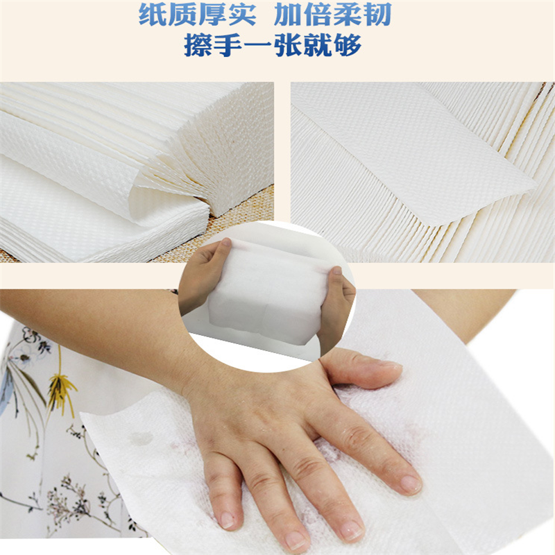 [砳石]商用酒店卫生间檫手纸 洗手间厕所抹手纸 150抽/包 20包/箱 3箱起拍