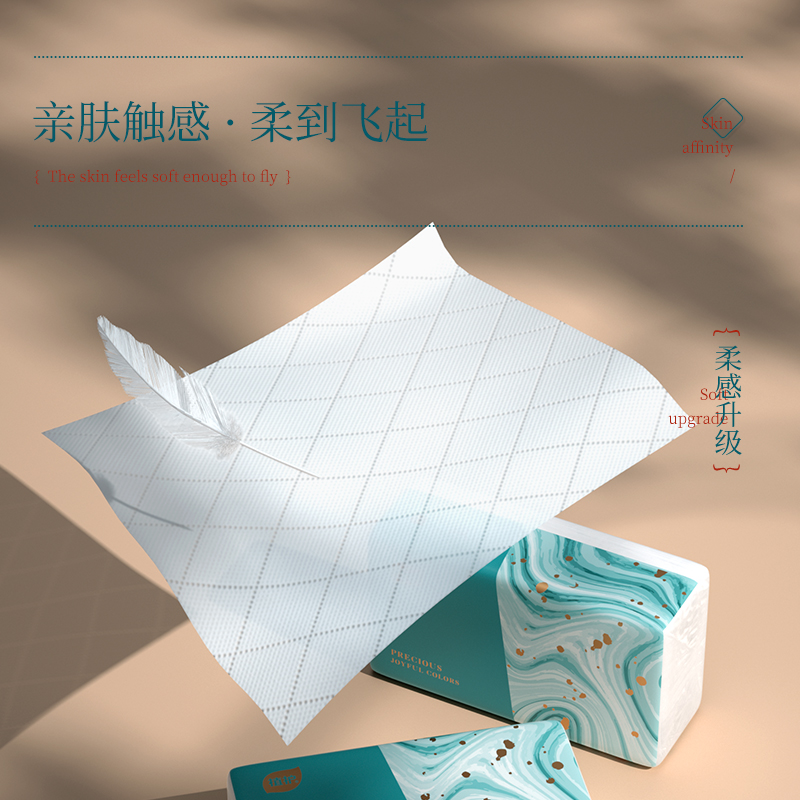 植护 青黛压花纸家用卫生纸实惠装面巾70抽 16包13050850401 16包/箱高清大图
