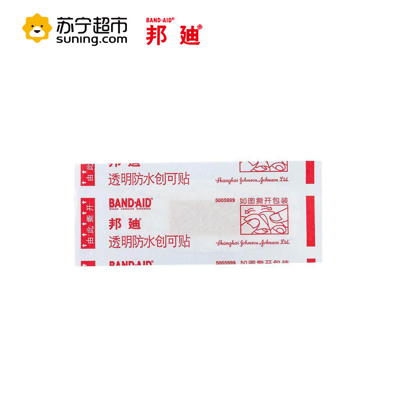 邦迪透明防水创可贴 10片*3盒 成人儿童通用创口贴 止血护创 上海强生有限公司邦迪(BAND-AID)