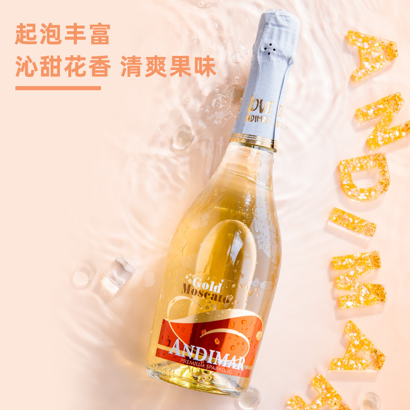 西班牙原瓶原装进口起泡酒 ANDIMAR爱之湾桃红晶白起泡葡萄酒双支装享礼盒礼袋