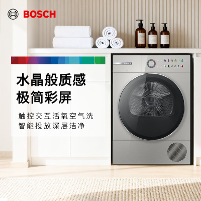 博世干衣机WQM755U60W
