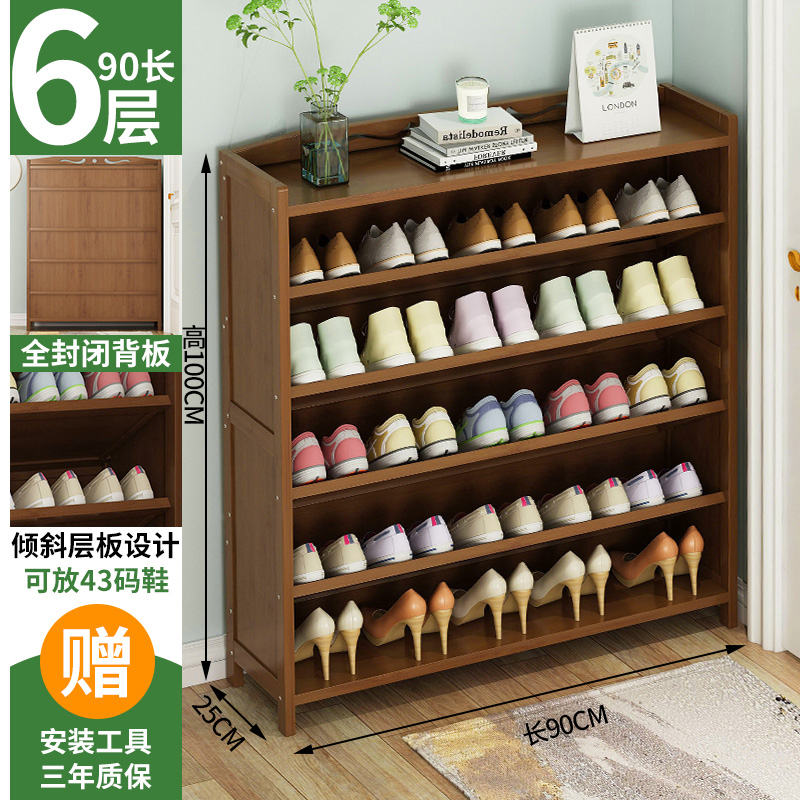 口经济型鞋柜无大容量多层实木置物架防尘收纳定制6层90长斜层板参数