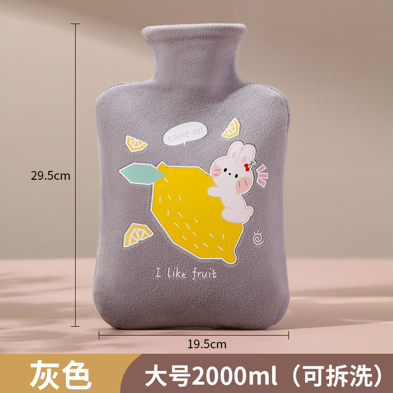 【补贴10%】热水袋注水大号暖水热敷小号灌水暖手宝暖肚子暖被窝暖水袋注水 2000ML大号(烫画灰色外套)