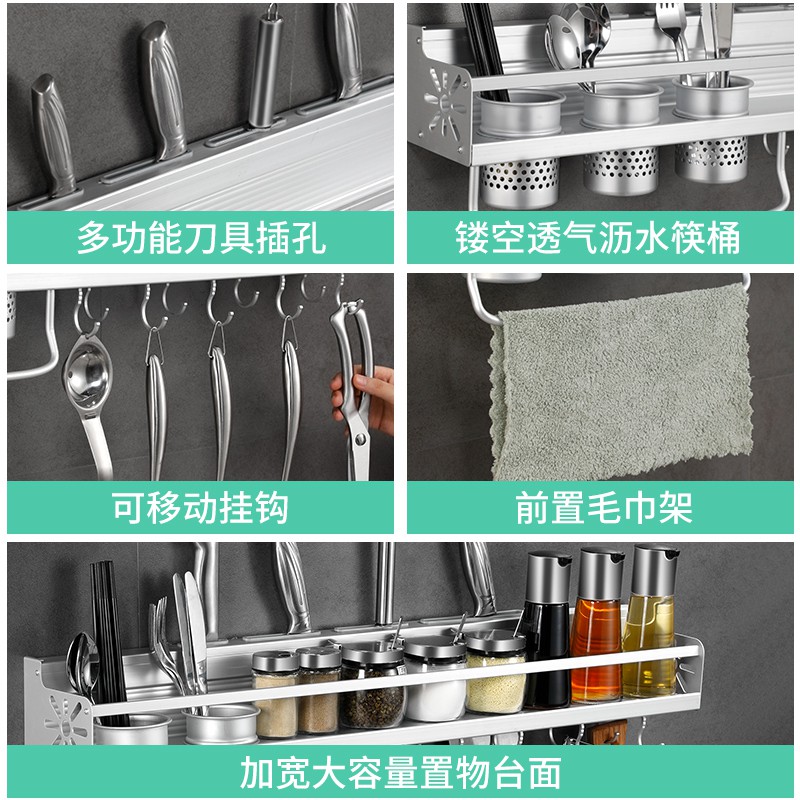免打孔厨房太空铝收纳架壁挂式家用储物架调味架子厨房用品收纳层架 三维工匠高清大图