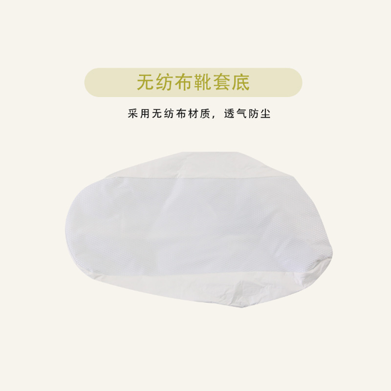 利铂安 防护短筒鞋套 LBA-BP9163 (PVC防滑鞋底)白色 双高清大图