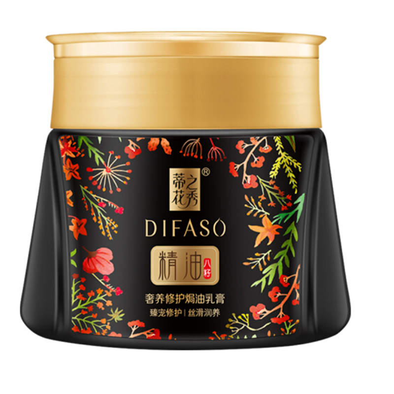蒂花之秀精油奢养修护焗油乳膏(臻宠修护·丝滑润养)500ml6920547858978