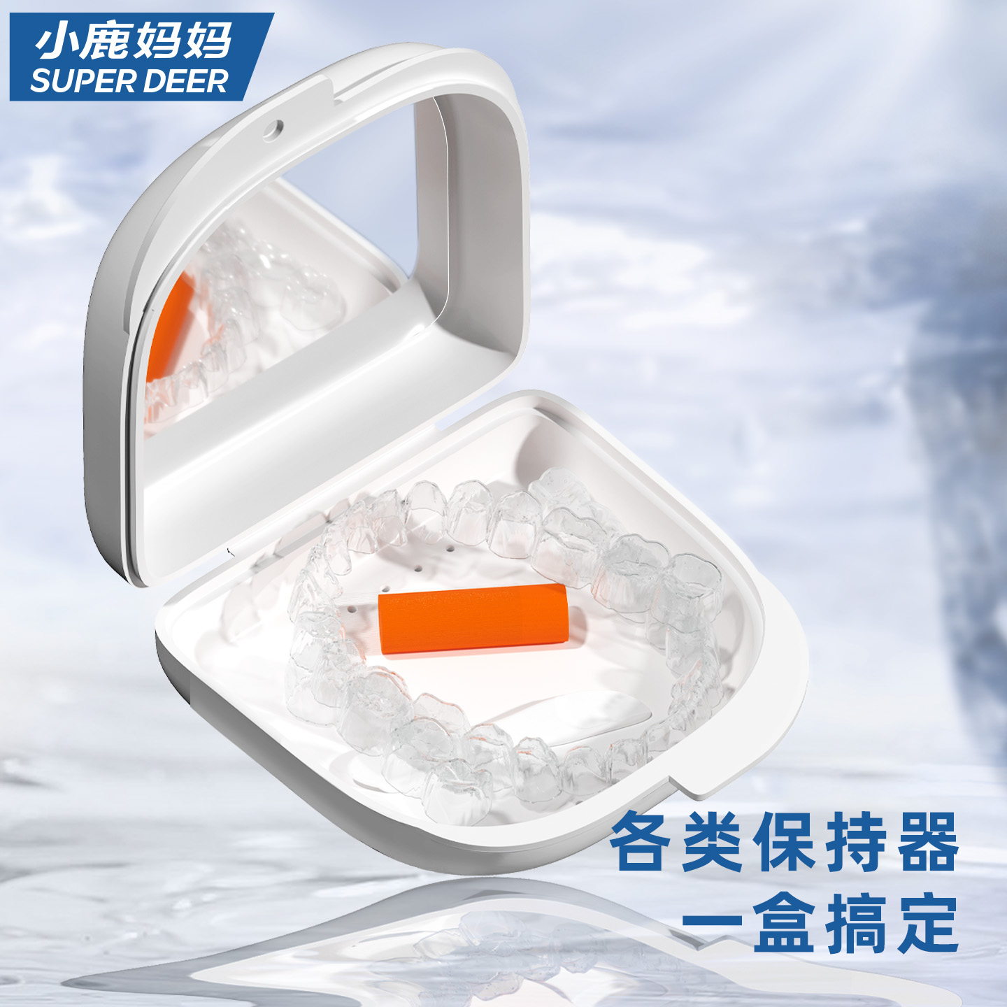 小鹿妈妈电动牙刷清洁神器智能感应护龈设计便携充电式口腔护理工具高清大图