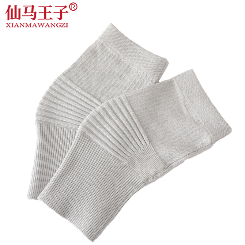 仙马王子 纯棉针织护膝 XMWZ-025 对高清大图