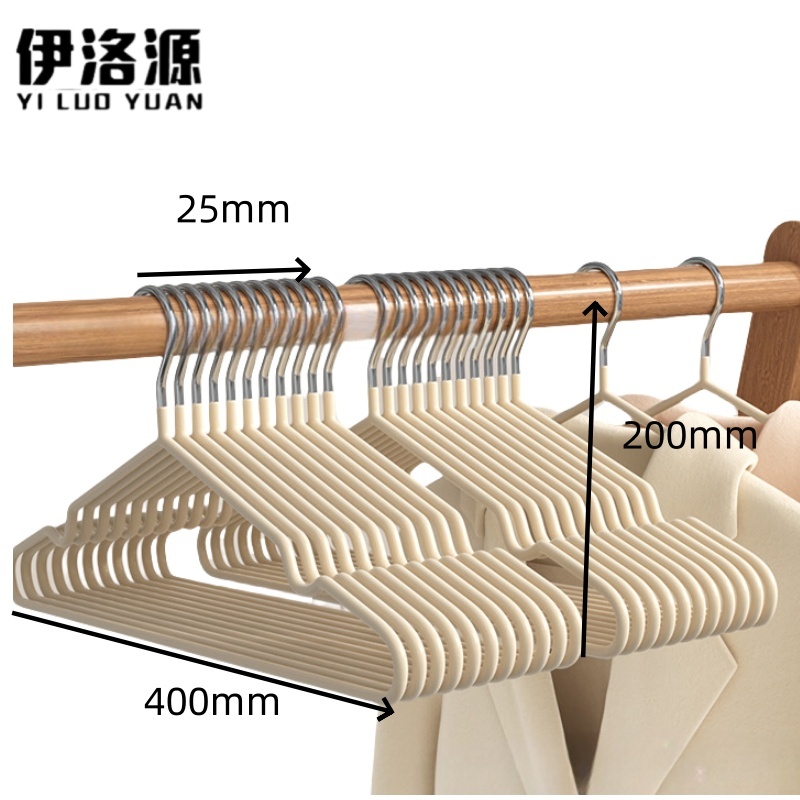 伊洛源 衣架衣撑 卡其色400*25*200mm个