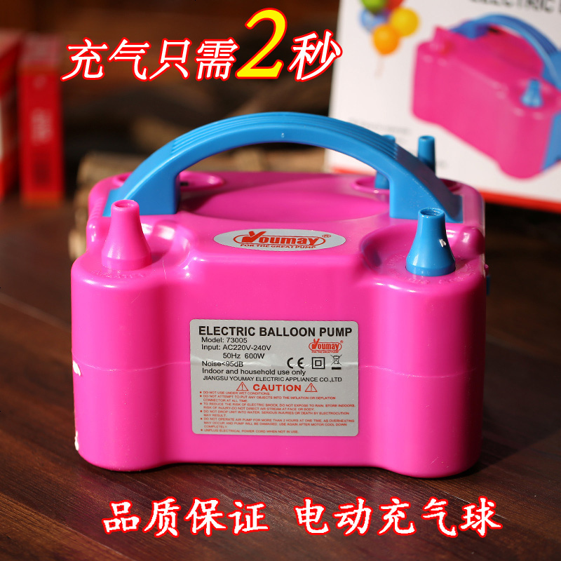 气球充气机专用小气泵电动打气球充电打气筒便携式打汽球机